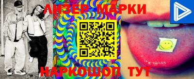 марихуана Бугуруслан