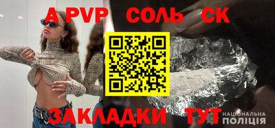 кокаин перу Жуковский