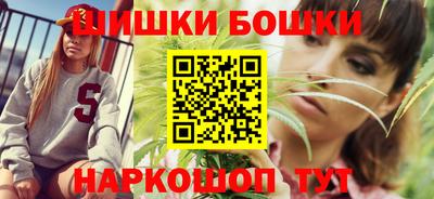 бошки Заводоуковск