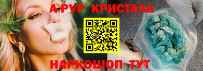 альфа пвп Бузулук