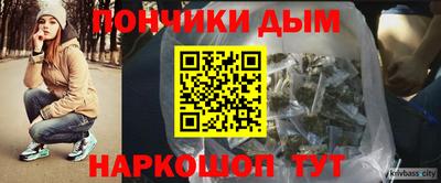 кокаин перу Жуковский