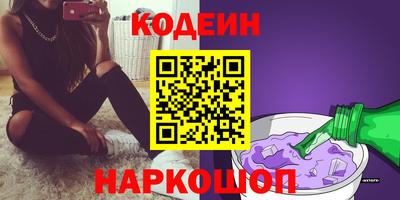 дурь Заволжье