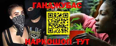 кокаин перу Жуковский