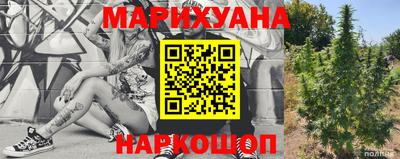 марихуана Бугуруслан