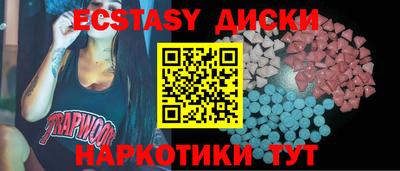 дурь Заволжье
