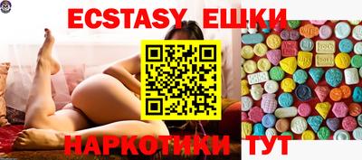 бошки Заводоуковск