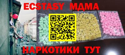 бошки Заводоуковск