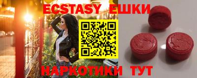 скорость Абакан