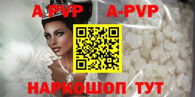 дурь Заволжье