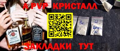кокаин перу Жуковский