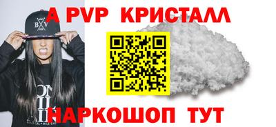 дурь Заволжье