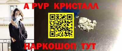 кокаин перу Жуковский