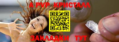 бошки Заводоуковск
