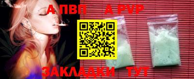 дурь Заволжье