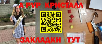 марихуана Бугуруслан