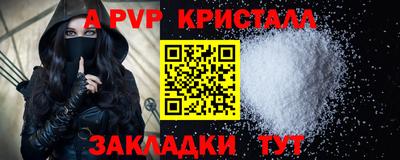 бошки Заводоуковск
