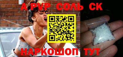 дурь Заволжье