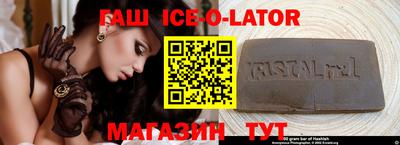 бошки Заводоуковск