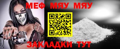 марихуана Бугуруслан