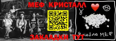 бошки Заводоуковск