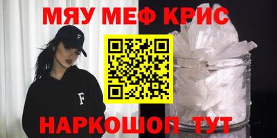 тгк Абинск