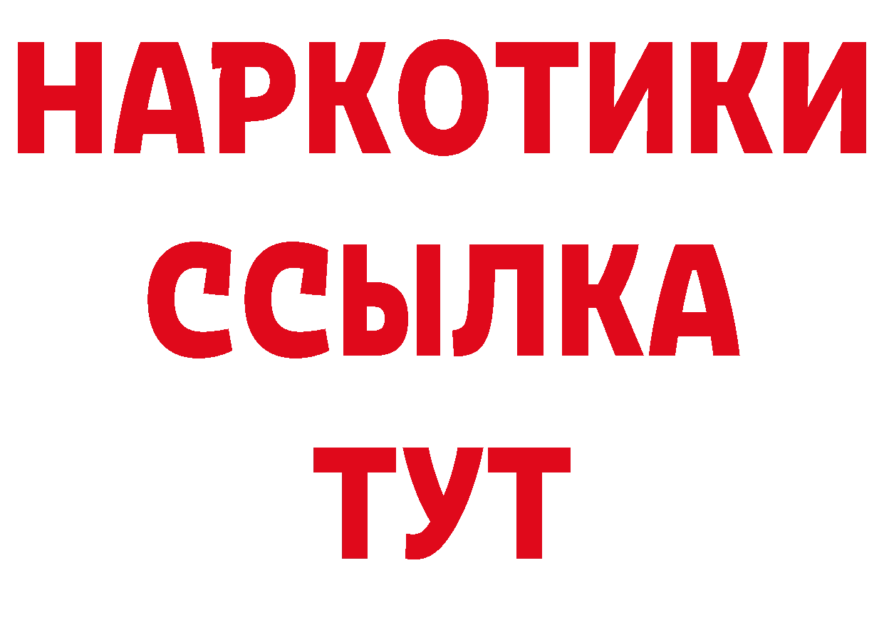 ТГК вейп с тгк вход сайты даркнета кракен Старый Оскол