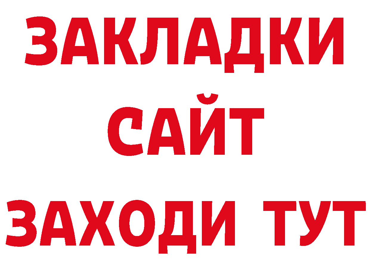 Первитин мет как войти нарко площадка ОМГ ОМГ Старый Оскол