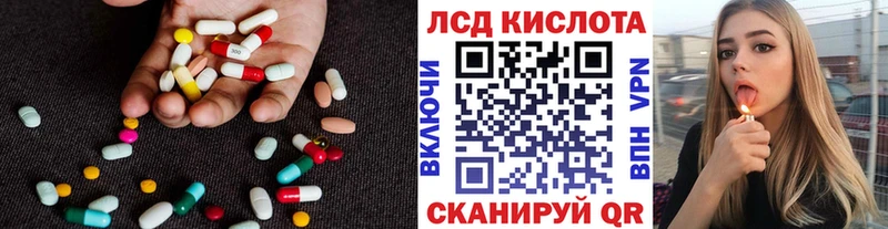 даркнет сайт  Старый Оскол  ЛСД экстази кислота 