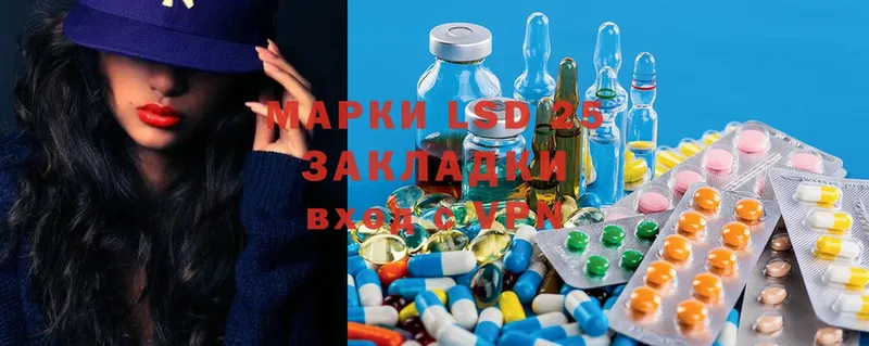 гидра вход  Старый Оскол  LSD-25 экстази кислота 