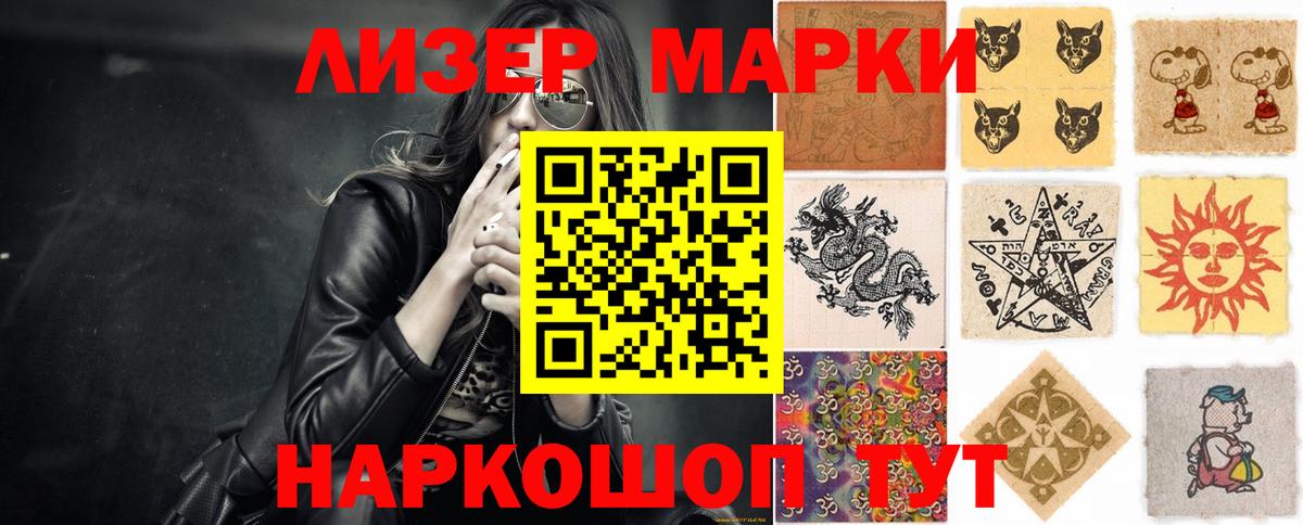 Гашиш  Лсд 25  Конопля  МЕФ кристаллы  Старый Оскол  Cocaine  Вход с VPN 