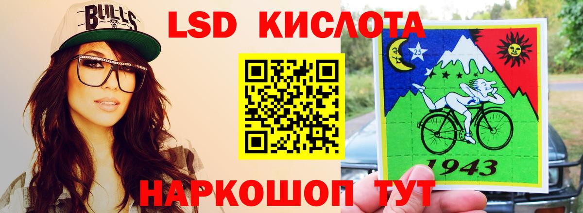 Старый Оскол  kraken ССЫЛКА  LSD-25 экстази кислота  Вход с VPN  Лсд 25 экстази кислота 