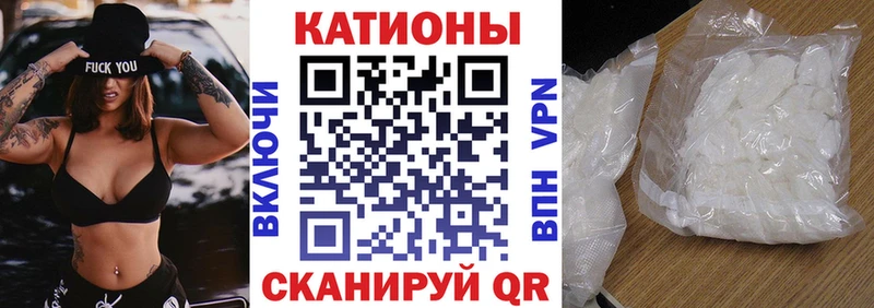 МЕФ мяу мяу  Старый Оскол 