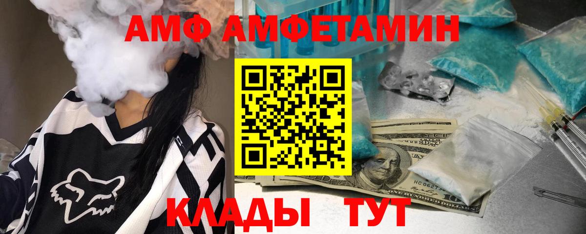 МЕТАМФЕТАМИН Декстрометамфетамин 99.9% Старый Оскол