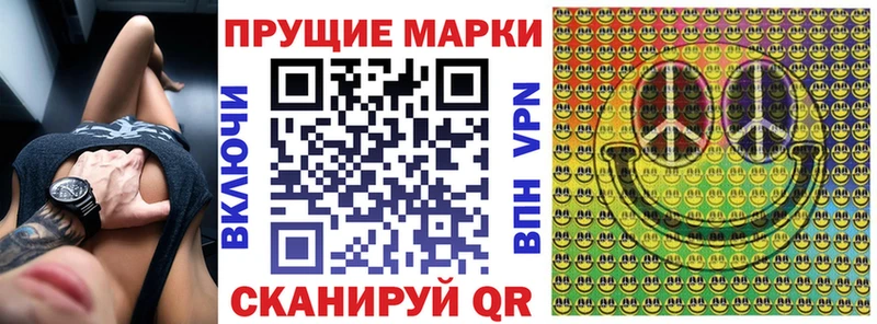 OMG сайт  Старый Оскол  Наркотические марки 1,5мг 