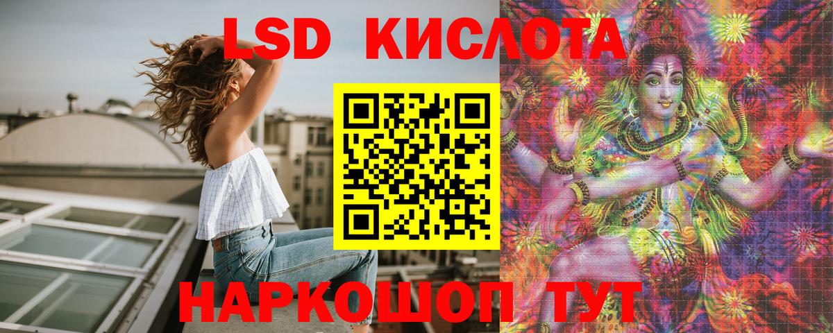 Марки 25I-NBOMe  Марки N-bome 1500мкг  Вход с VPN  Марки N-bome 1500мкг  Старый Оскол 