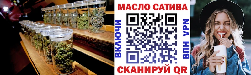 цены Старый Оскол ТГК гашишное масло