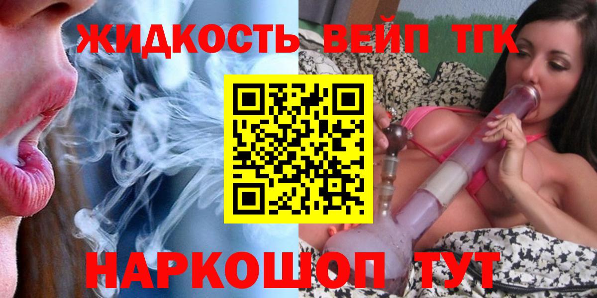 blacksprut ТОР  Дистиллят ТГК гашишное масло  Вход с VPN  Старый Оскол 