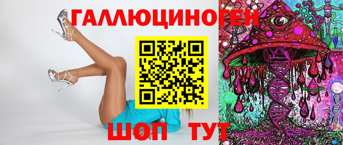 Старый Оскол  Галлюциногенные грибы Psilocybe  Галлюциногенные грибы мухоморы  Вход с VPN 
