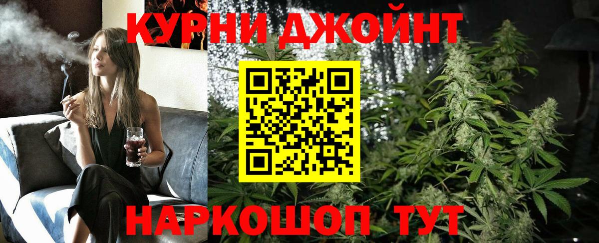 Старый Оскол  Канабис марихуана  Вход с VPN  Бошки Шишки семена  Канабис ГИДРОПОН 